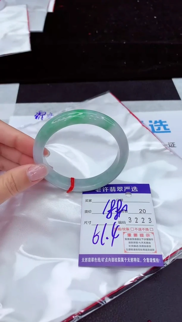 翡翠手镯未镶嵌11111111