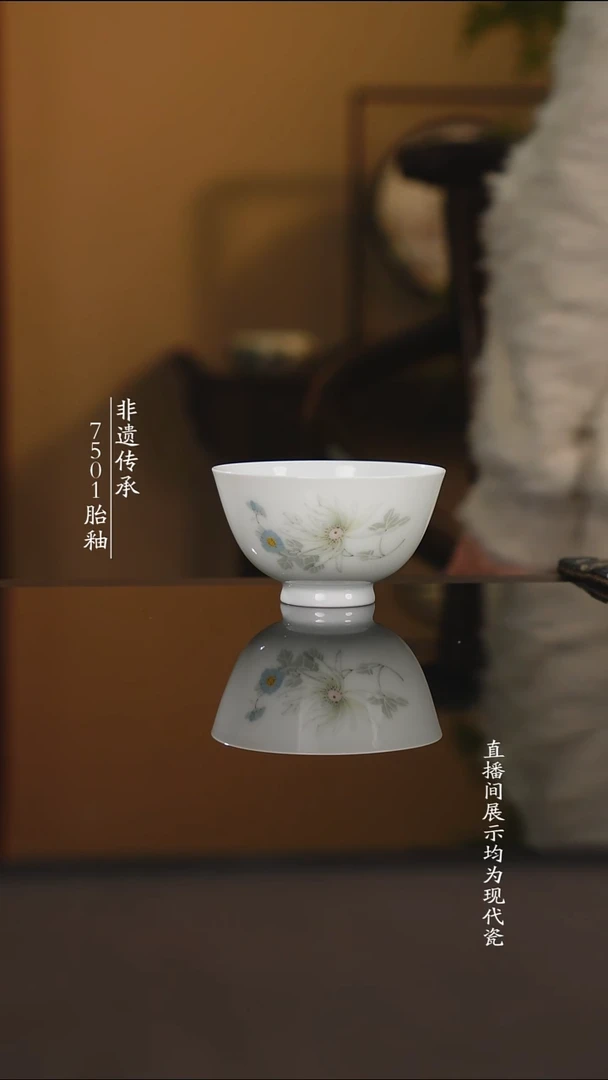 杯子瓷釉下五彩单杯