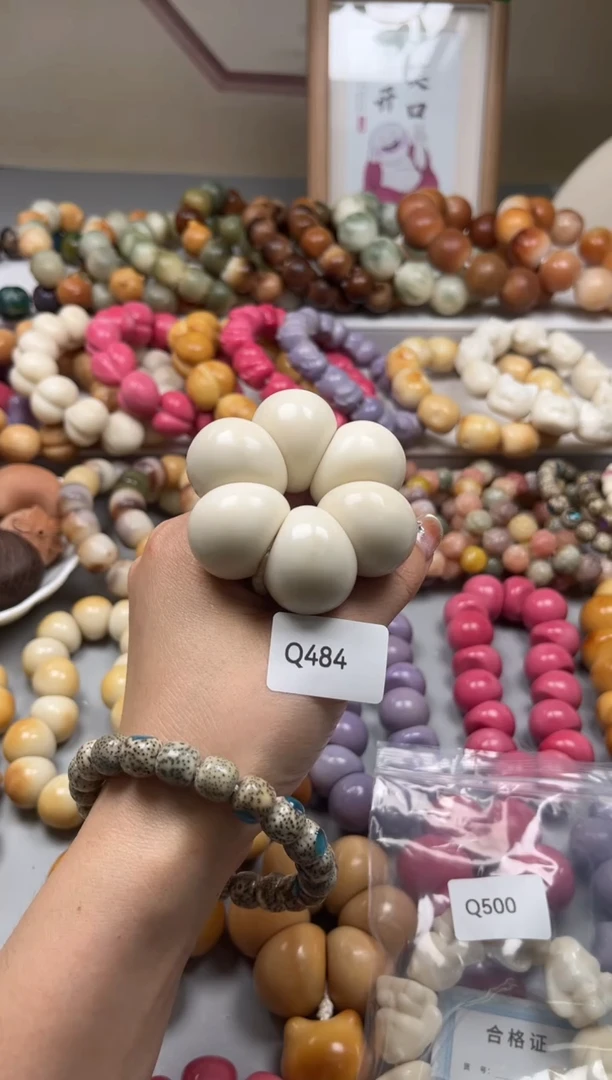 手串菩提根/象牙果羽**晴Q484牙果蒜瓣手捻28mm一串通货