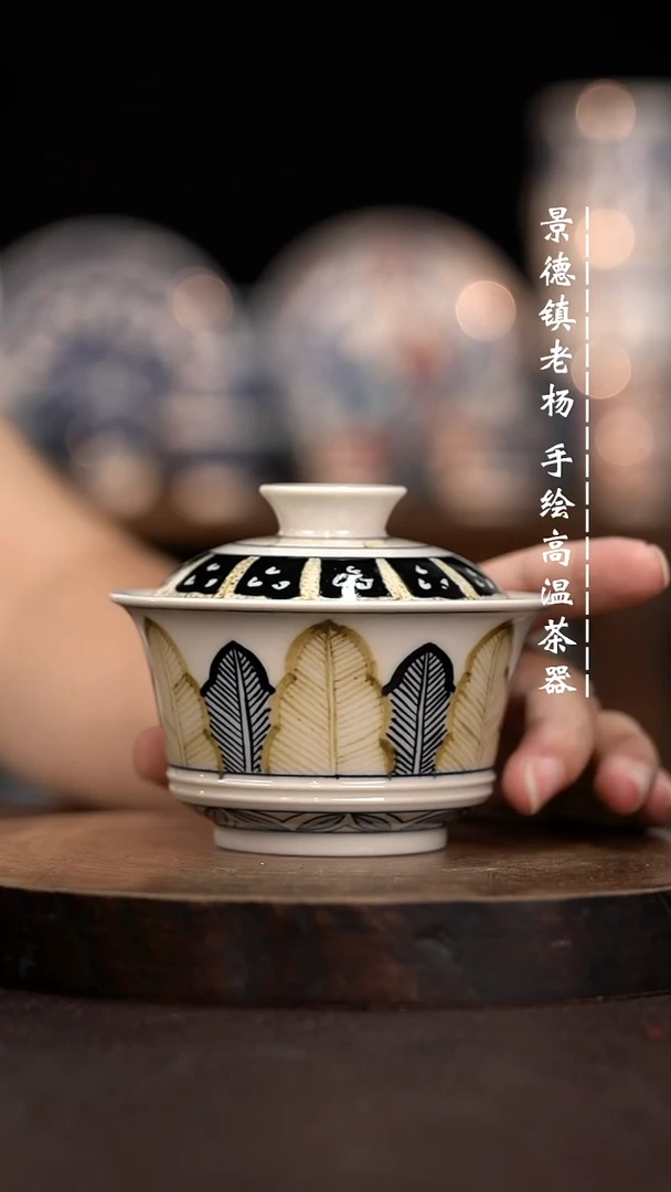 现代瓷全手工全手绘120