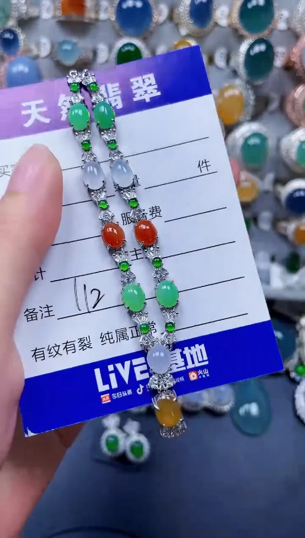 颈饰银S925镶嵌翡翠110