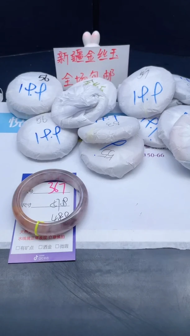 【闪购商品】石英质玉手镯未镶嵌367-57+