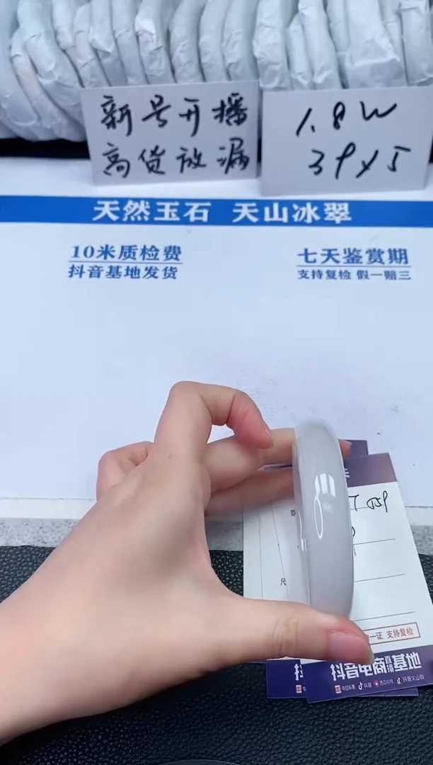 【闪购商品】石英质玉手镯未镶嵌T559