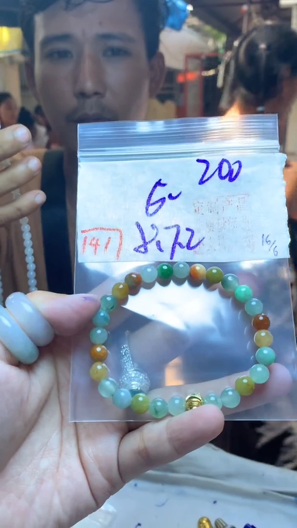 定制翡翠未镶嵌天然A货缅甸翡翠