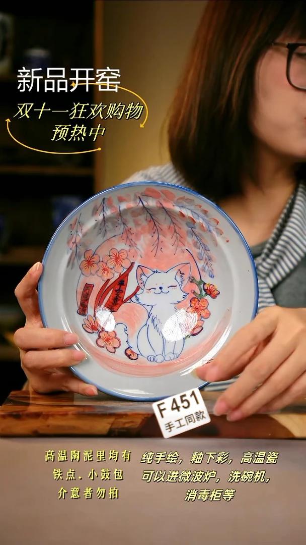 其他F451陶然集器瓷器