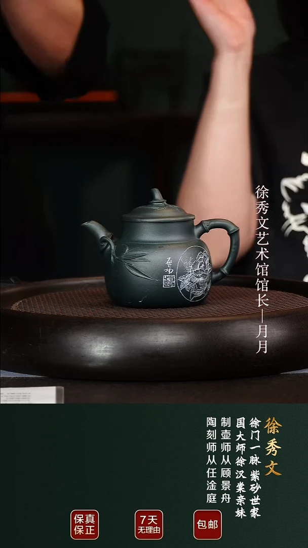 XXW51高竹瓜景舟绿泥260cc