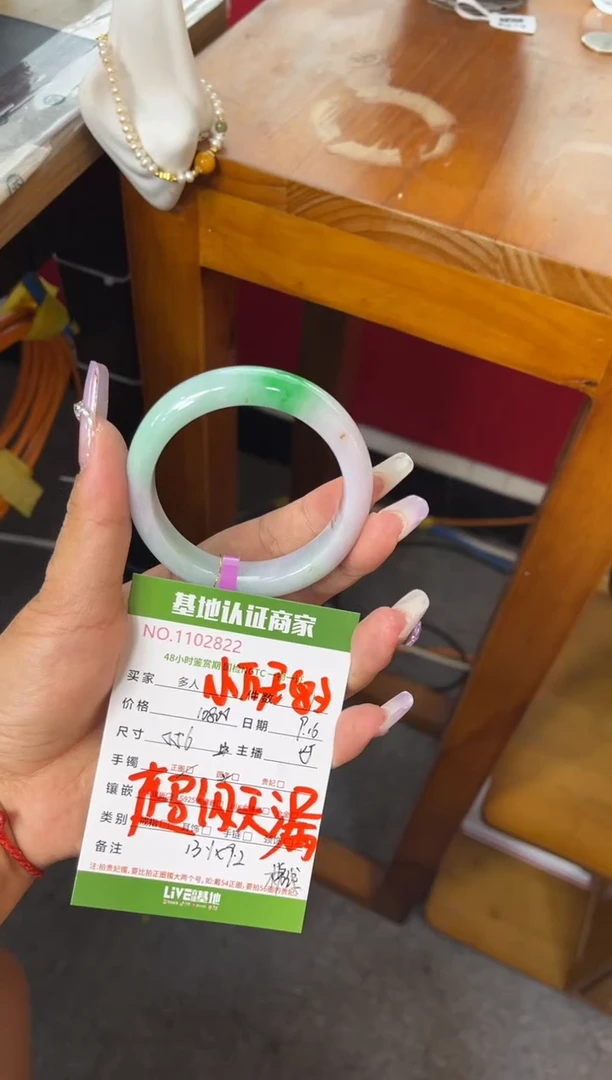未镶嵌手镯翡翠多人
