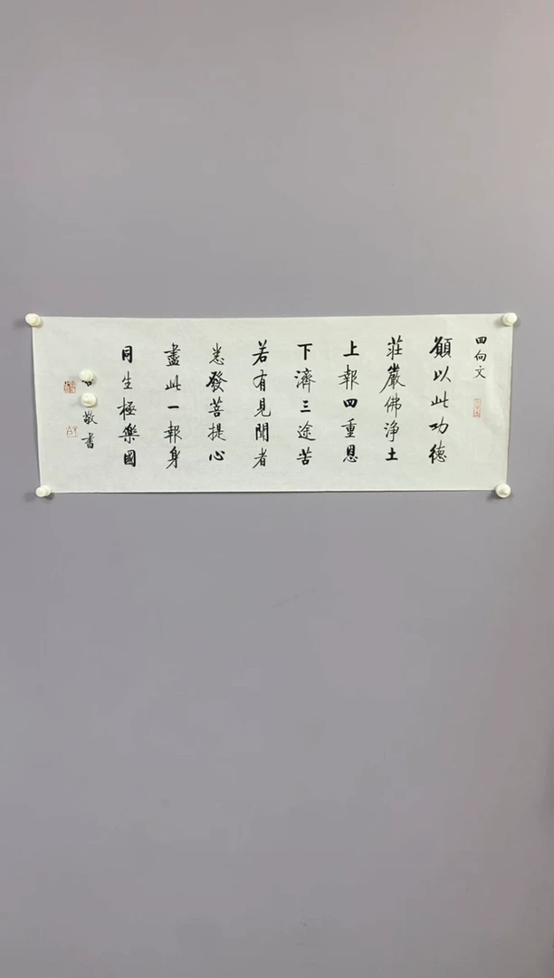 永高商品专用链接晶
