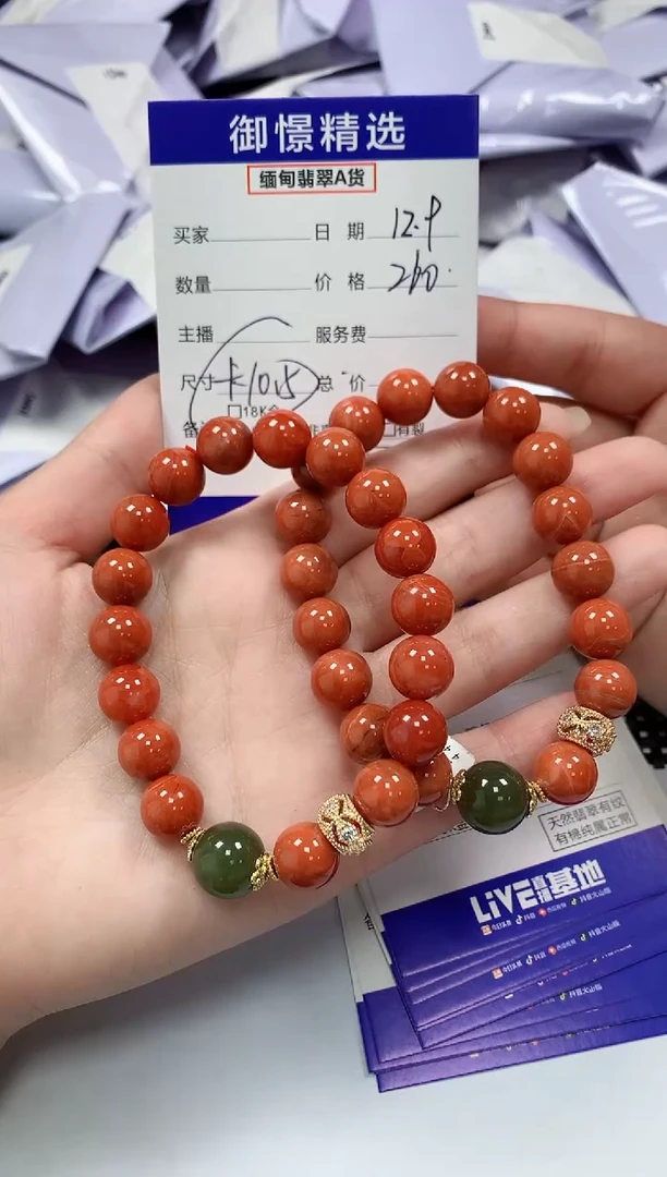 未镶嵌手串南红玛瑙28多样性发货其一