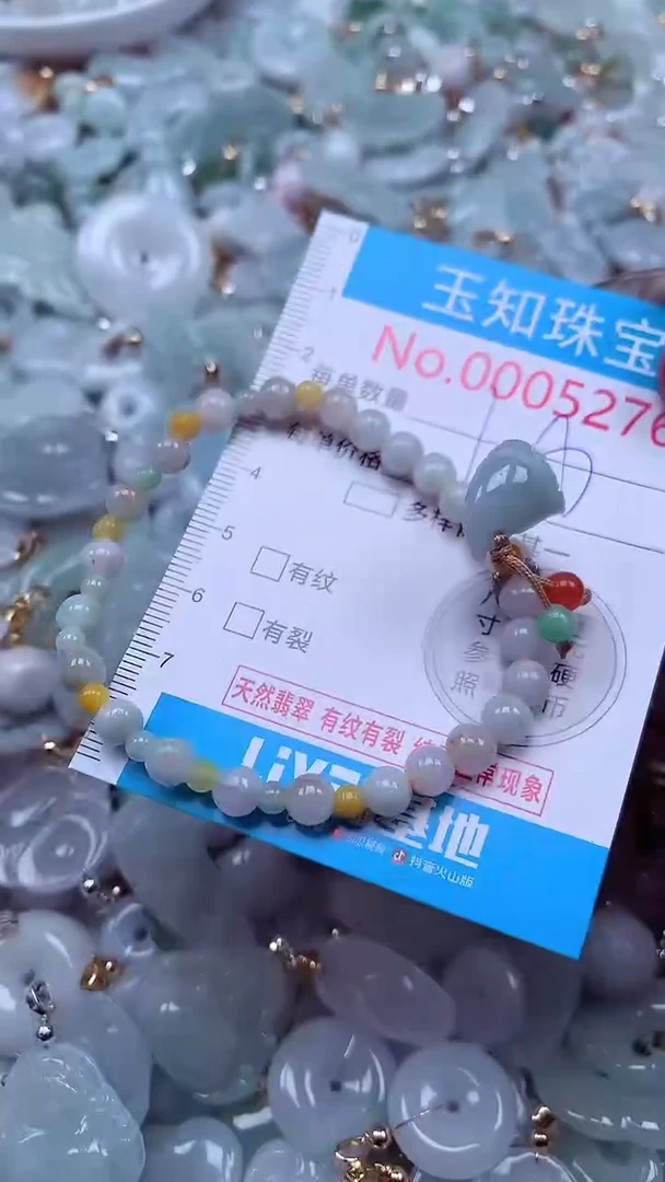 吊坠(不含链)未镶嵌翡翠5276