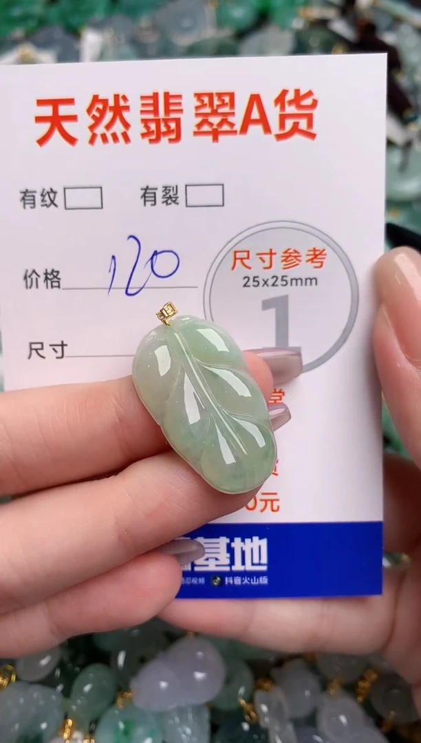 翡翠18K金镶嵌颈饰1052602908
