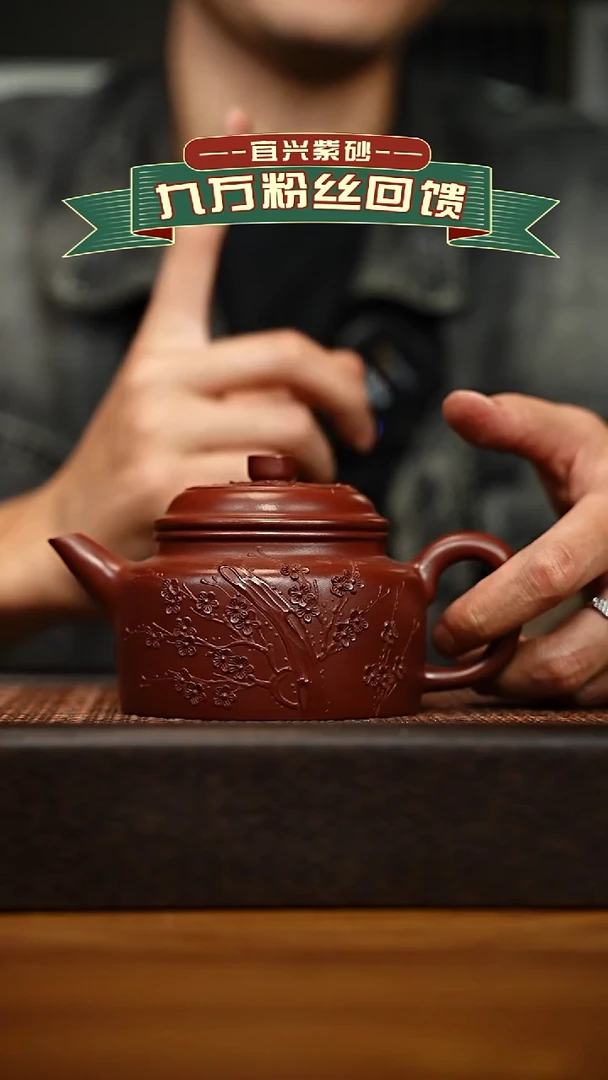 茶壶紫砂宜兴原矿 手工 紫砂壶容量260cc
