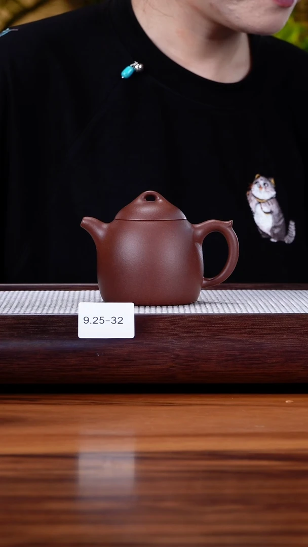 茶壶紫砂9.25-32 中槽清 秦权特价230