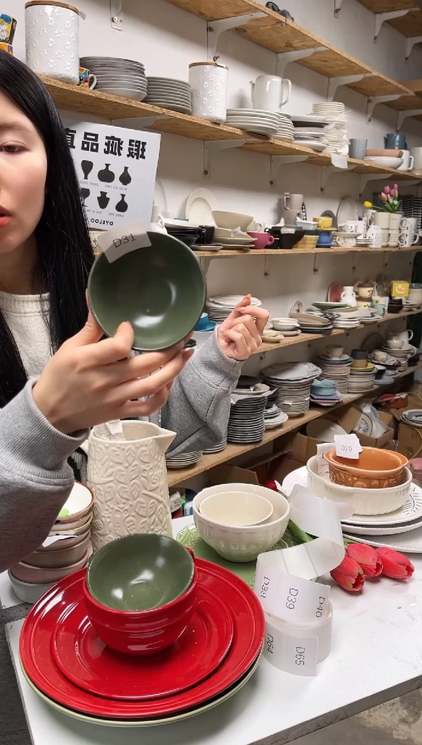 【闪购商品】D31大野乐仓库闪购品