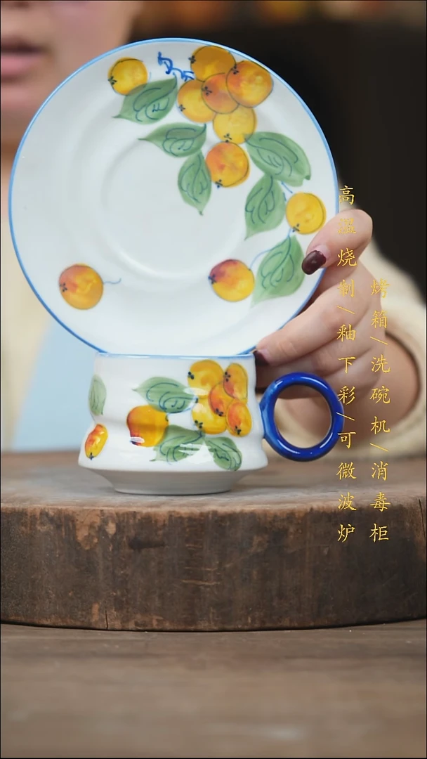 瓷片景德镇高温釉下彩（食品级）