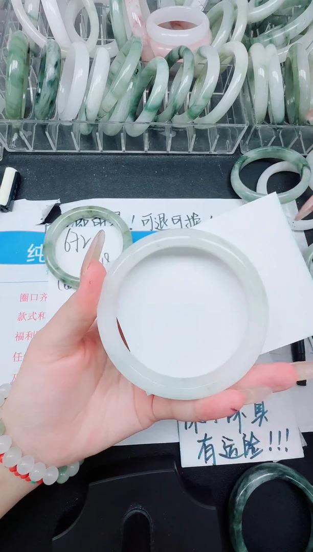 未镶嵌手镯石英质玉673/62.6
