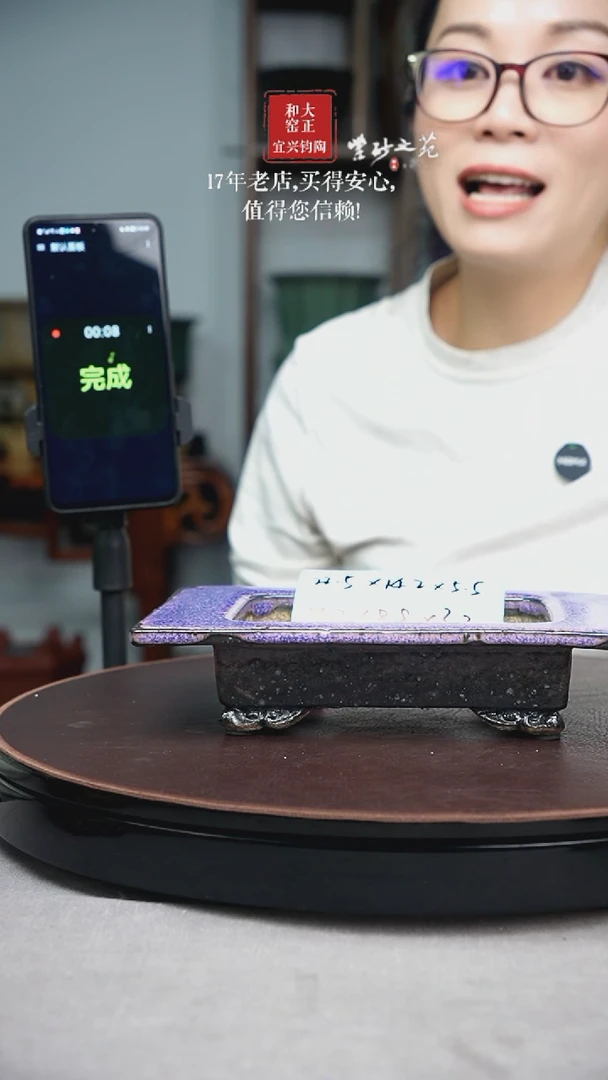 和****3大正和窑均釉花盆微瑕不退不换