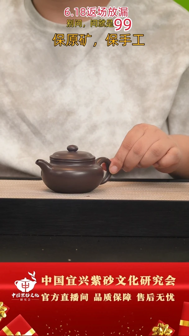 茶壶紫砂42号 紫罗兰 240cc左右