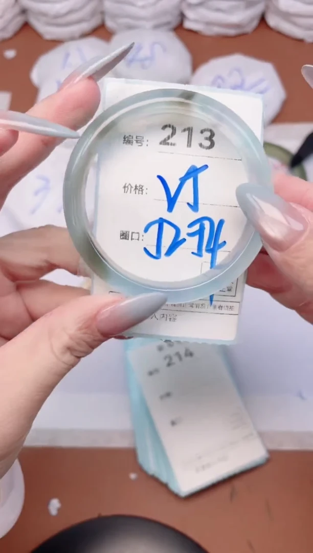 【闪购商品】玛瑙/玉髓手镯未镶嵌213