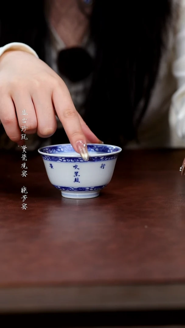 其他陶向*小雅-小雅珍藏款诗经单杯