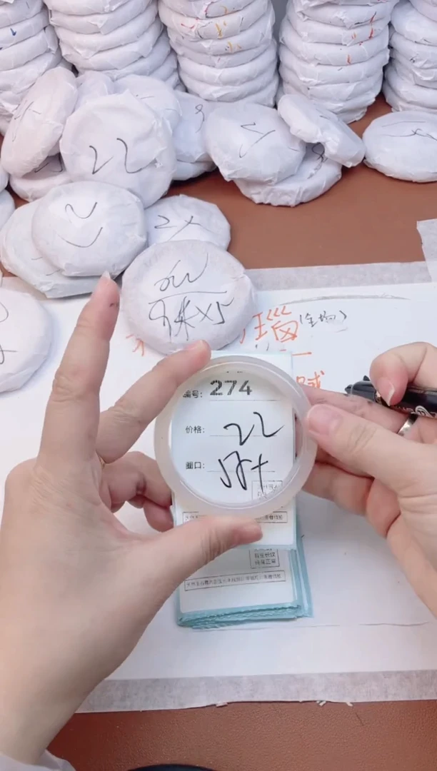 【闪购商品】玛瑙/玉髓手镯未镶嵌274