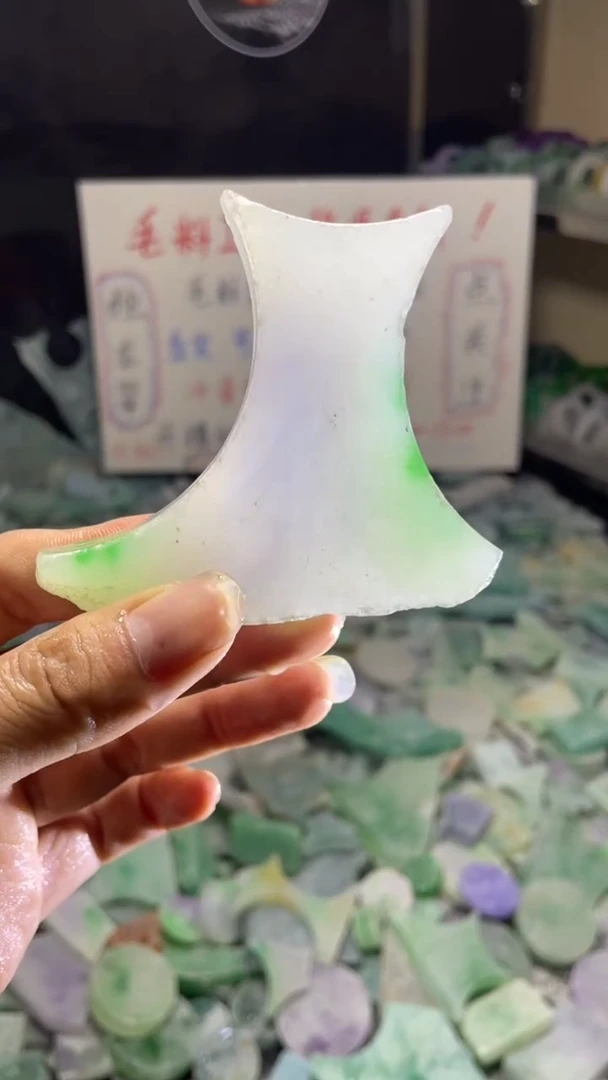 玉冰春彩边角毛坯