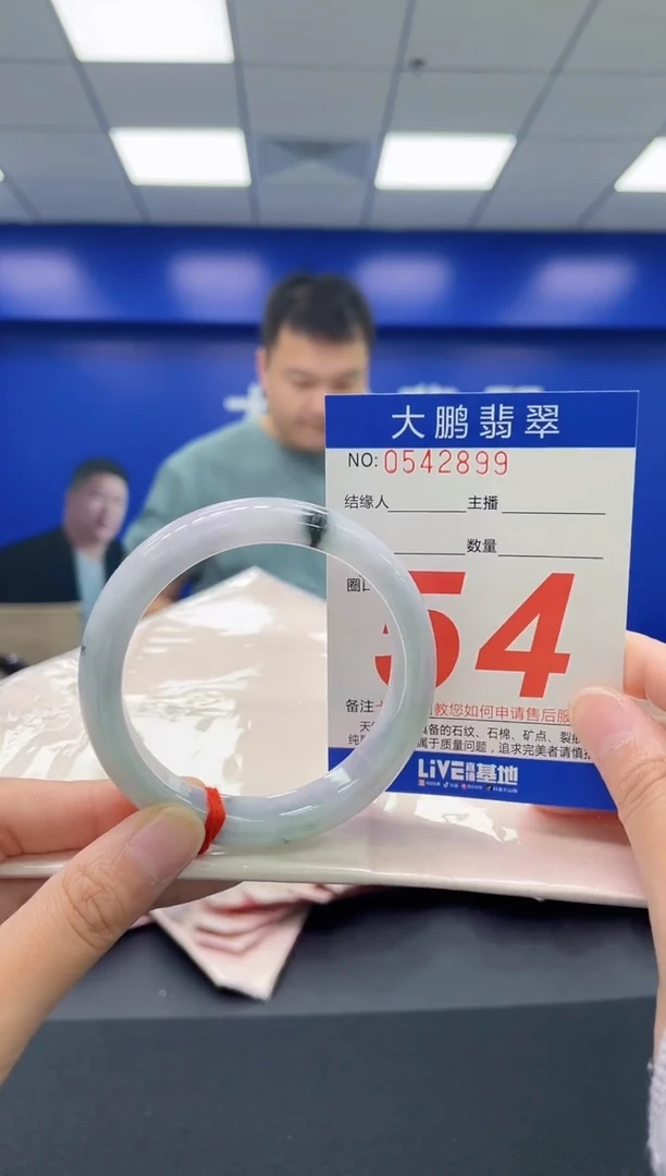 翡翠手镯未镶嵌AAAAAAAA