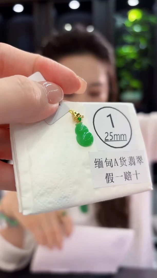 颈饰18K金镶嵌翡翠缅料A货/支持复检/一件1
