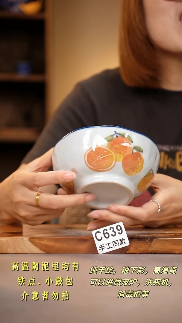 其他C639陶然集器瓷器