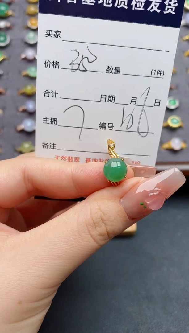 银S925镶嵌戒指翡翠.