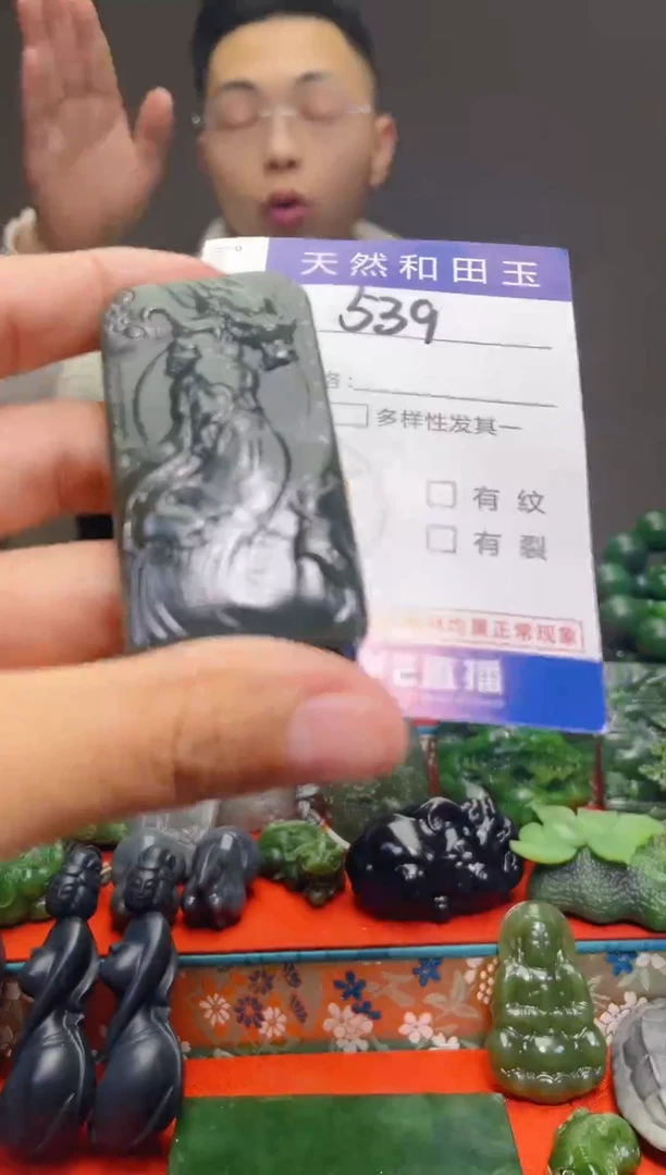 颈饰未镶嵌和田玉539