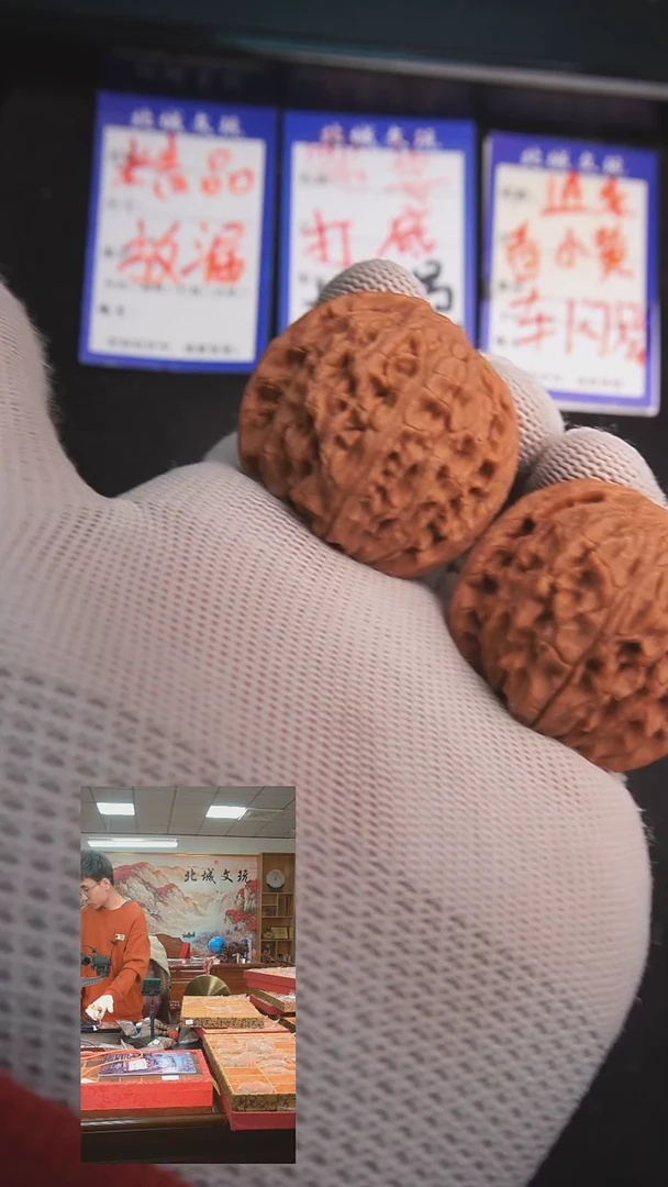 【闪购商品】文玩核桃把件88号39磨盘  全品（练手对）