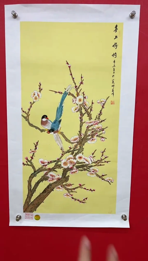 【闪购商品】国画莫远峰-书法/绘画21