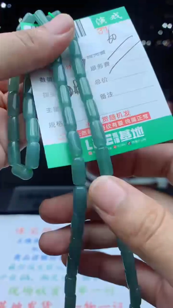 颈饰未镶嵌翡翠天然A货翡翠多样性发其一
