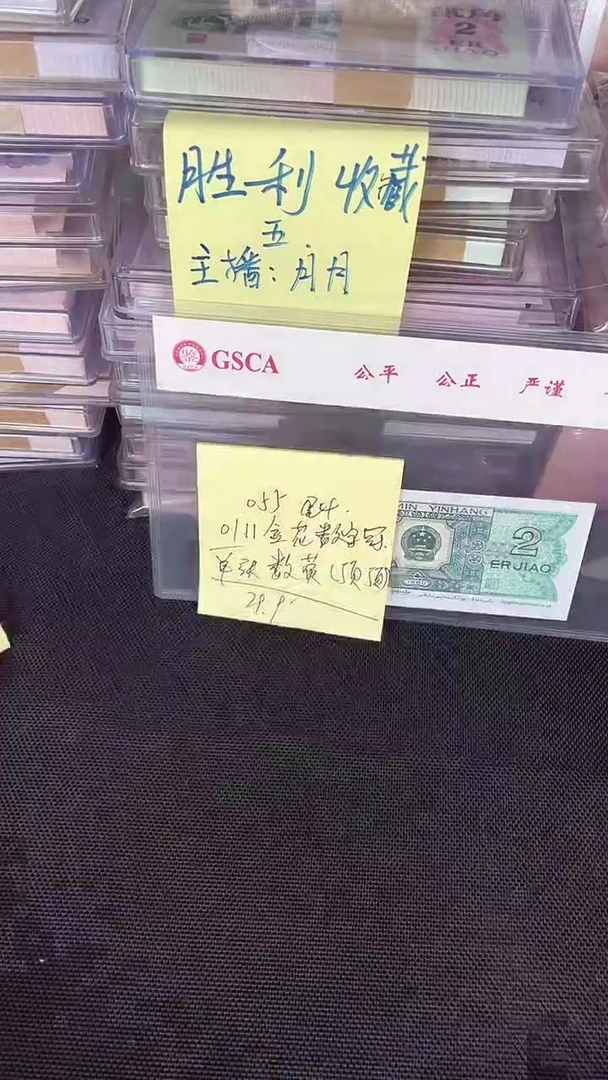 055 OI冠 11头 金花数字冠 数字荧光 单张