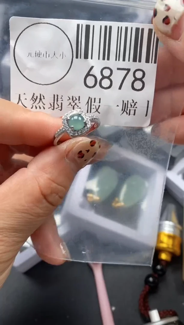 吊坠(不含链)未镶嵌翡翠6878