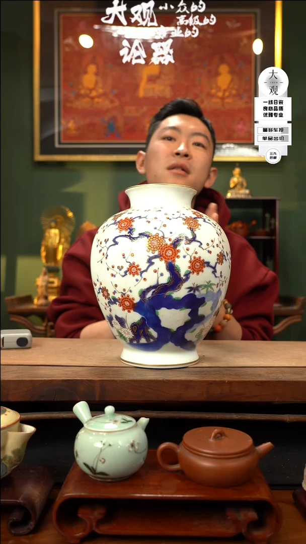 【闪购商品】瓷片大观论器花瓶