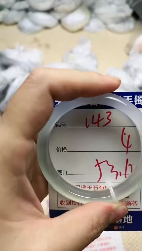 手镯玛瑙/玉髓未镶嵌143