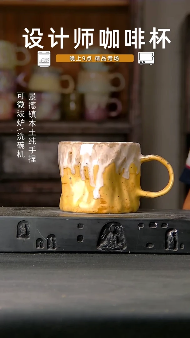 208设计师手作，一物一拍