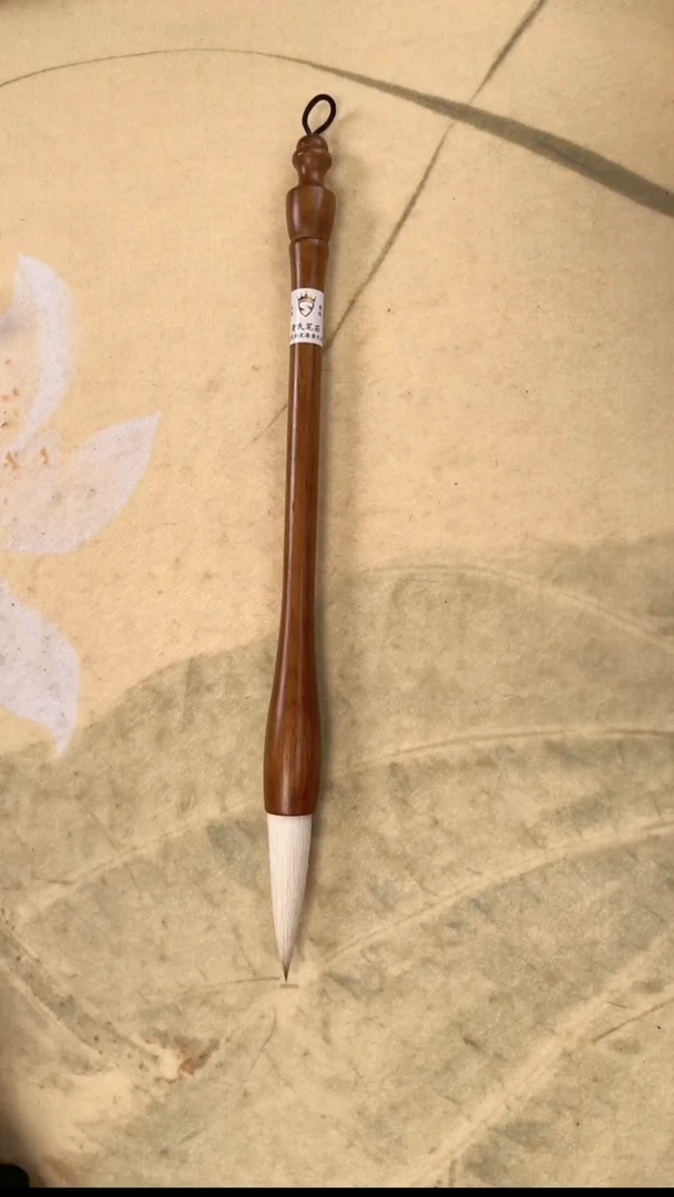 实木兼毫出锋6.0