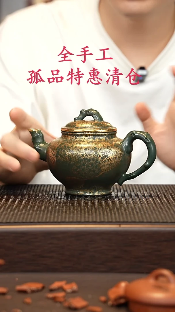 茶壶紫砂天****马源头精品手工作品6339