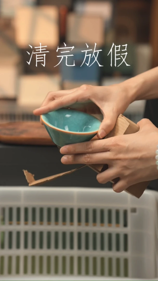 茶器茶器茶器茶器