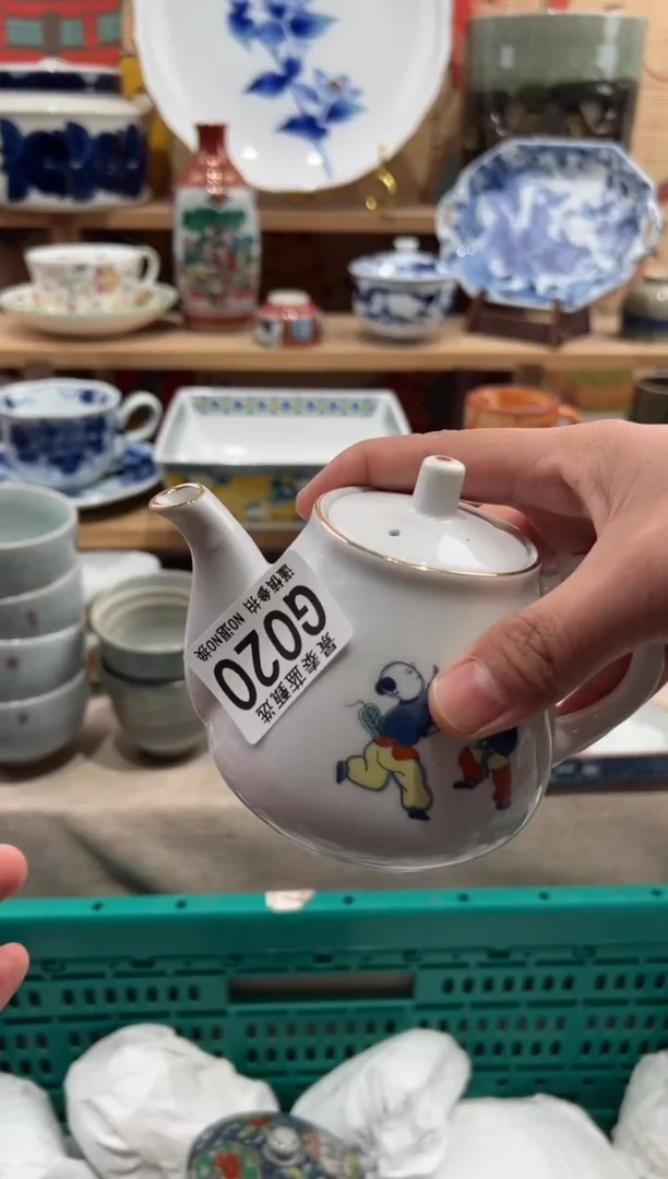 瓷片叶****室瓷片--------G020