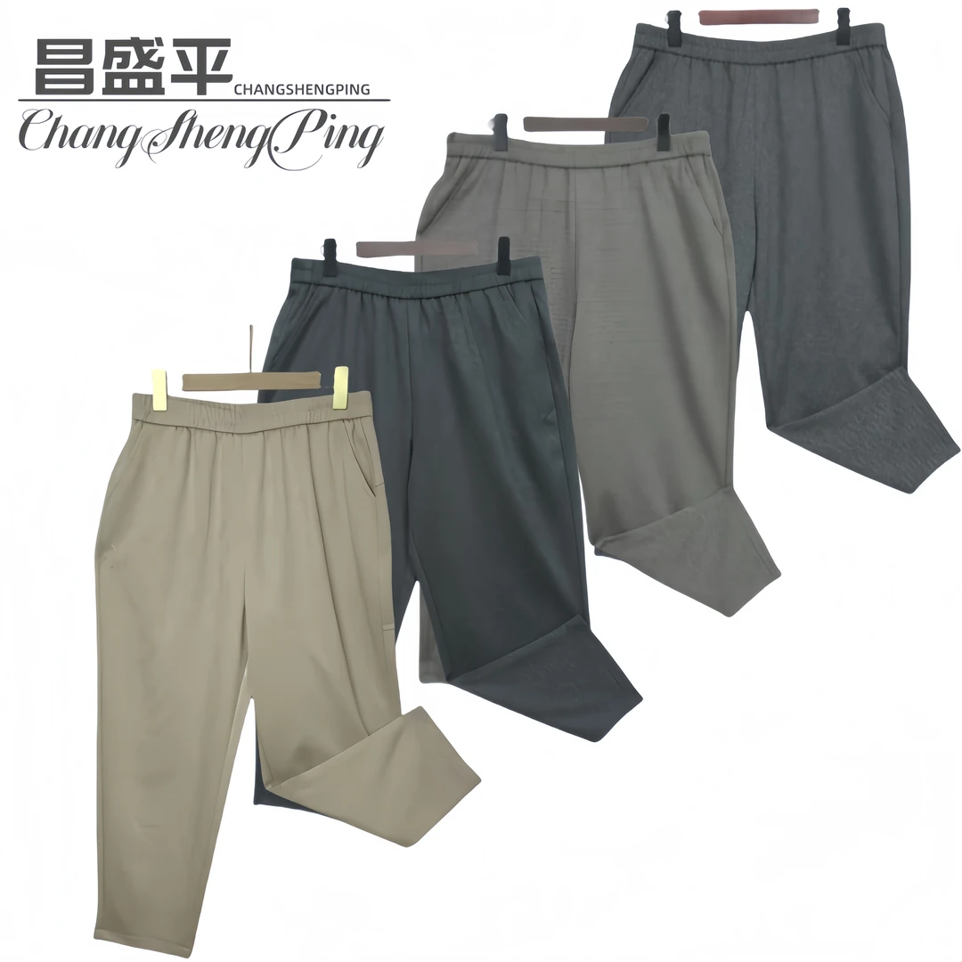 956【春款人字纹小脚裤】春季新款百搭休闲松紧腰女士舒适裤子加肥