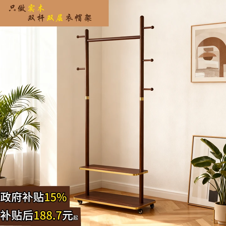 实木创意落地衣帽架玄关简约晾衣架客厅可移动挂衣服挂衣架衣帽架