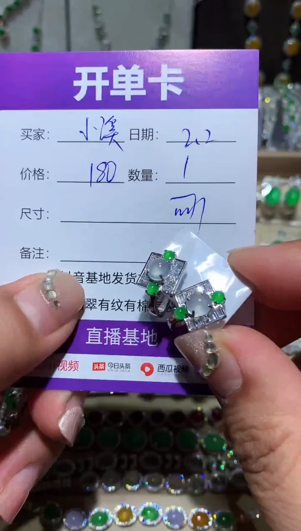 【闪购商品】翡翠耳饰银S925镶嵌清清小溪