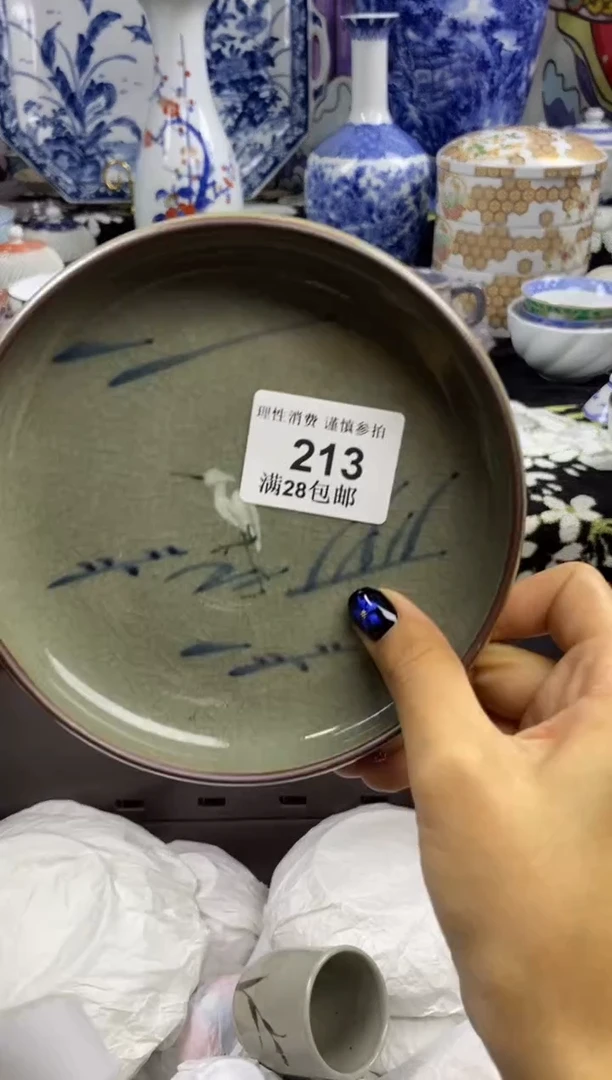瓷片丸**酱瓷色工艺品品品品213