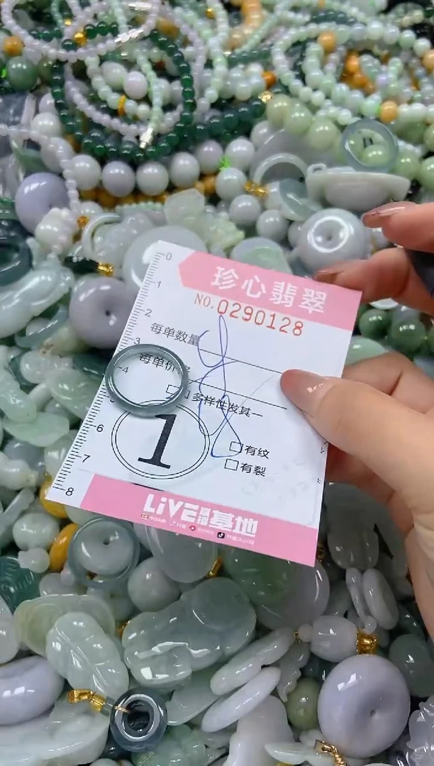 翡翠未镶嵌颈饰闪购0290128多样性发其一