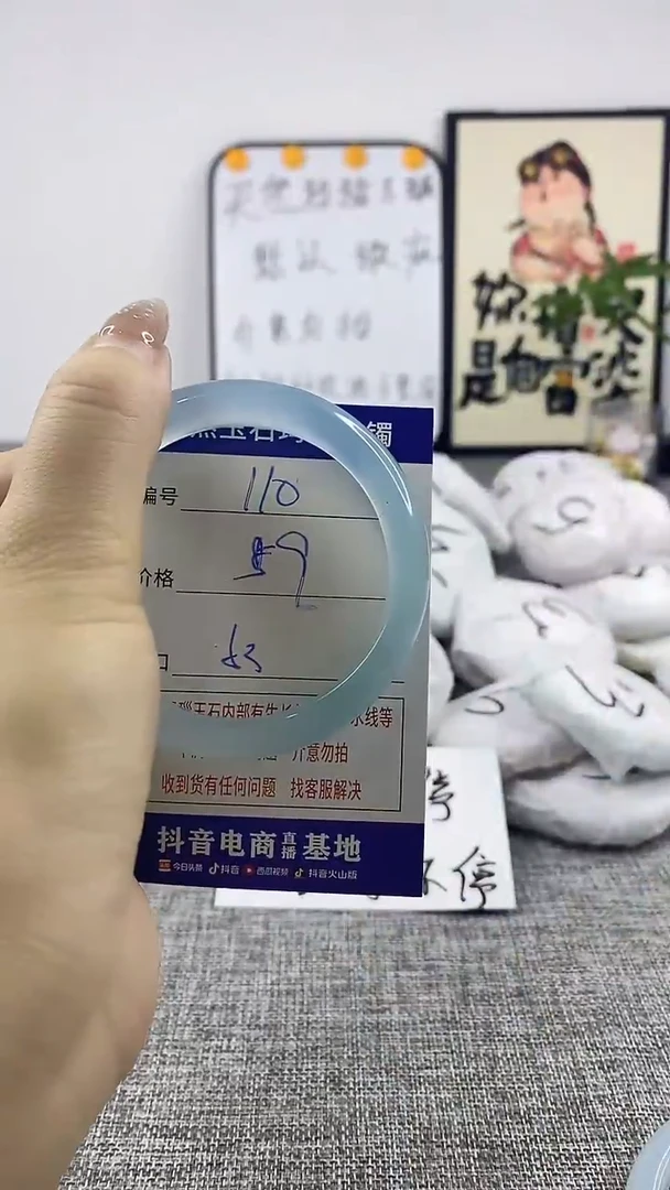 玛瑙/玉髓手镯合金110