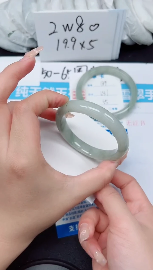 【闪购商品】石英质玉手镯未镶嵌G190-54.2